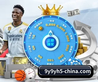 九游 APP
