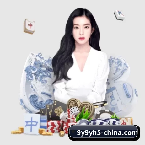 九游 APP